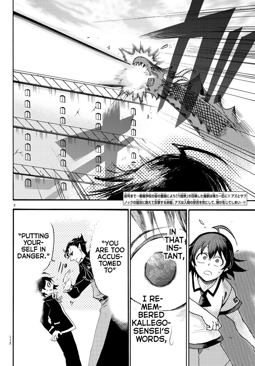 Welcome to Demon School! Iruma-kun, Chapter 83 image 03
